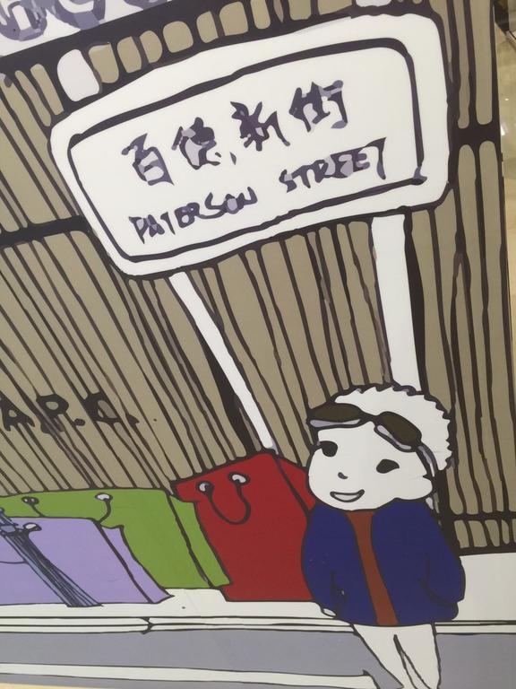 Fuji Hostel Hongkong Exteriör bild