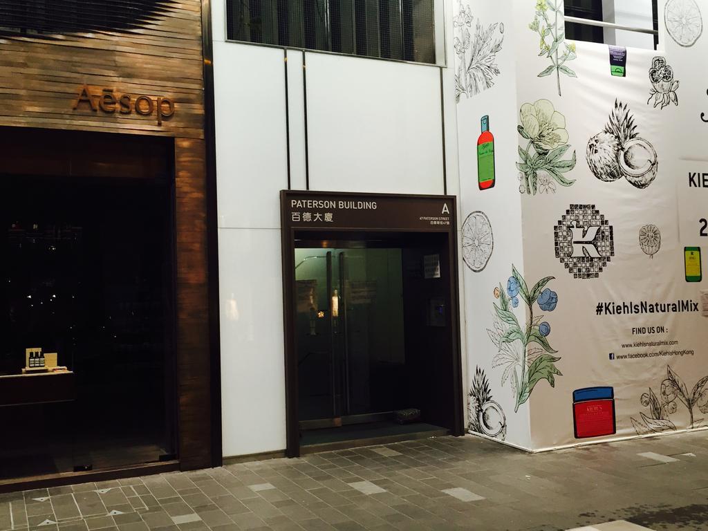 Fuji Hostel Hongkong Exteriör bild